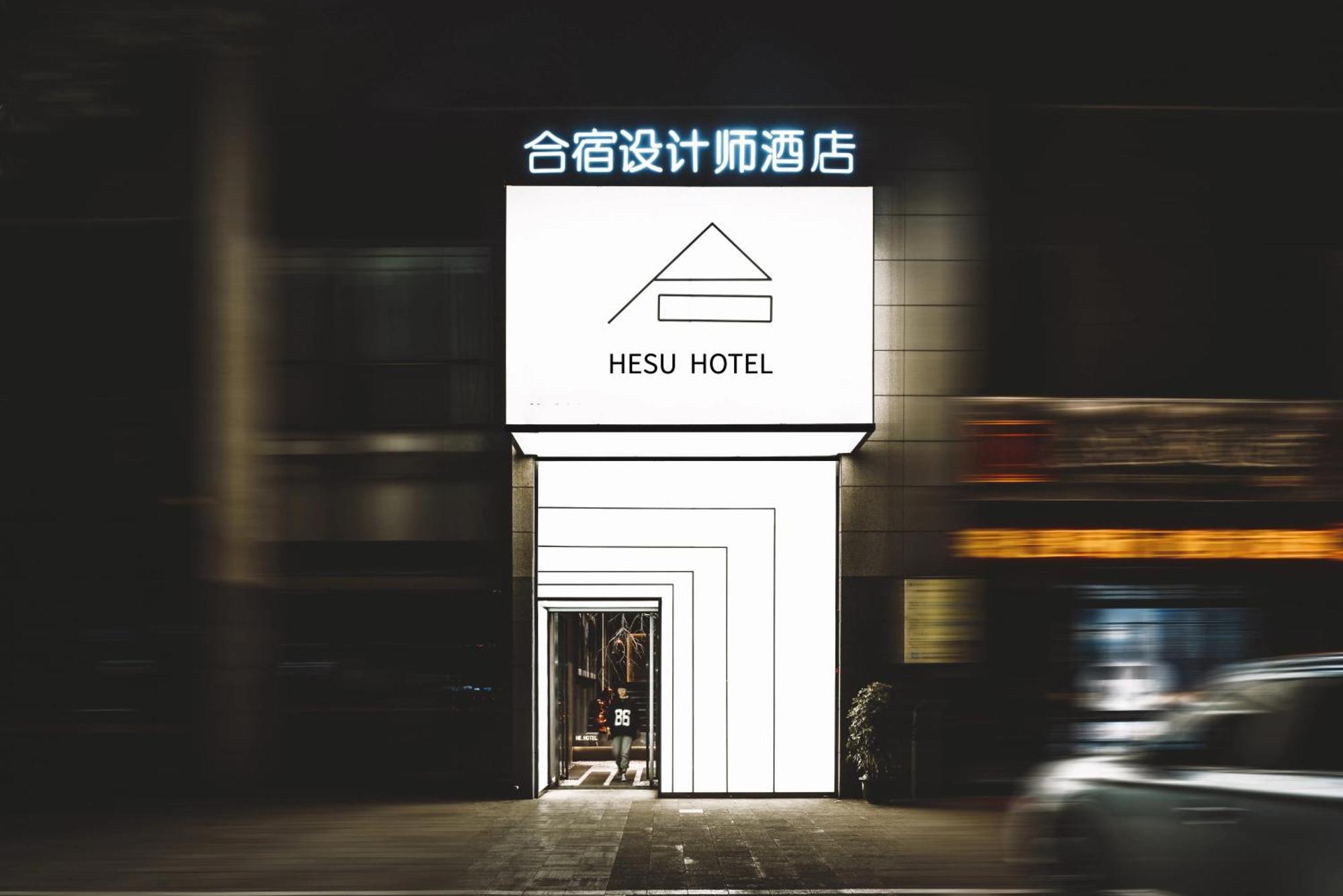 Hesu Designer Hotel & Suites -Near Xi'An Drum Tower And Yongning Gate -Free Laundry Luggage Storage -Kitty Cafe With Freshly Ground Coffee -24H Front Desk -English Service Bagian luar foto
